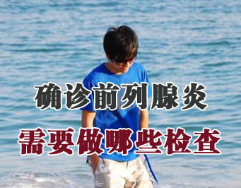 齐齐哈尔男科医院市泌尿男科哪里比较好