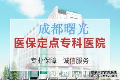 齐齐哈尔阳痿患者要进行哪些检查呢